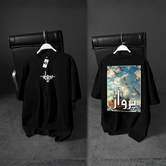 KK Fashion Drop Shoulder DTF Printed T-Shirt | Summer PC Jersey